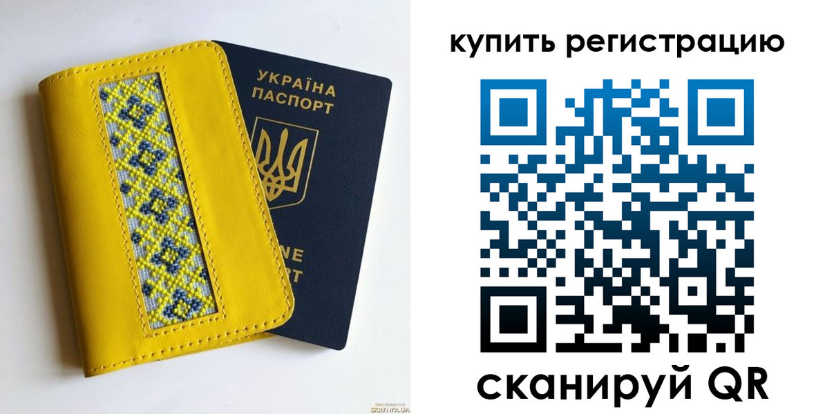 регистрация в Нягани