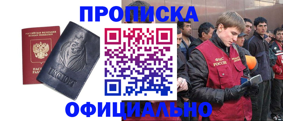 регистрация для дет. сада в Нягани