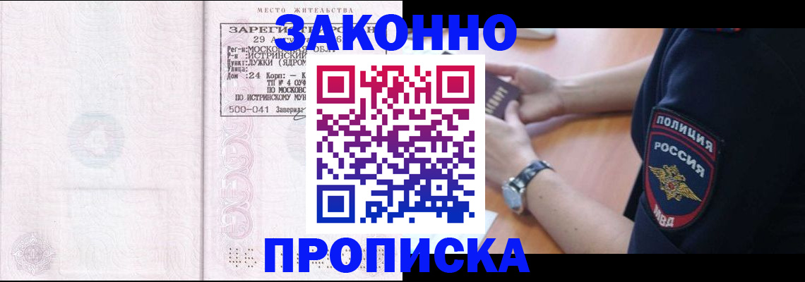 найти адрес прописки в Нягани