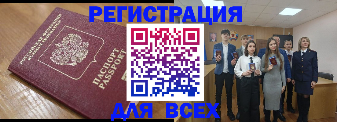 регистрация для дет. сада в Нягани
