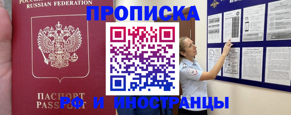 регистрация в Нягани